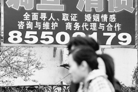 陵川商账追讨清欠服务